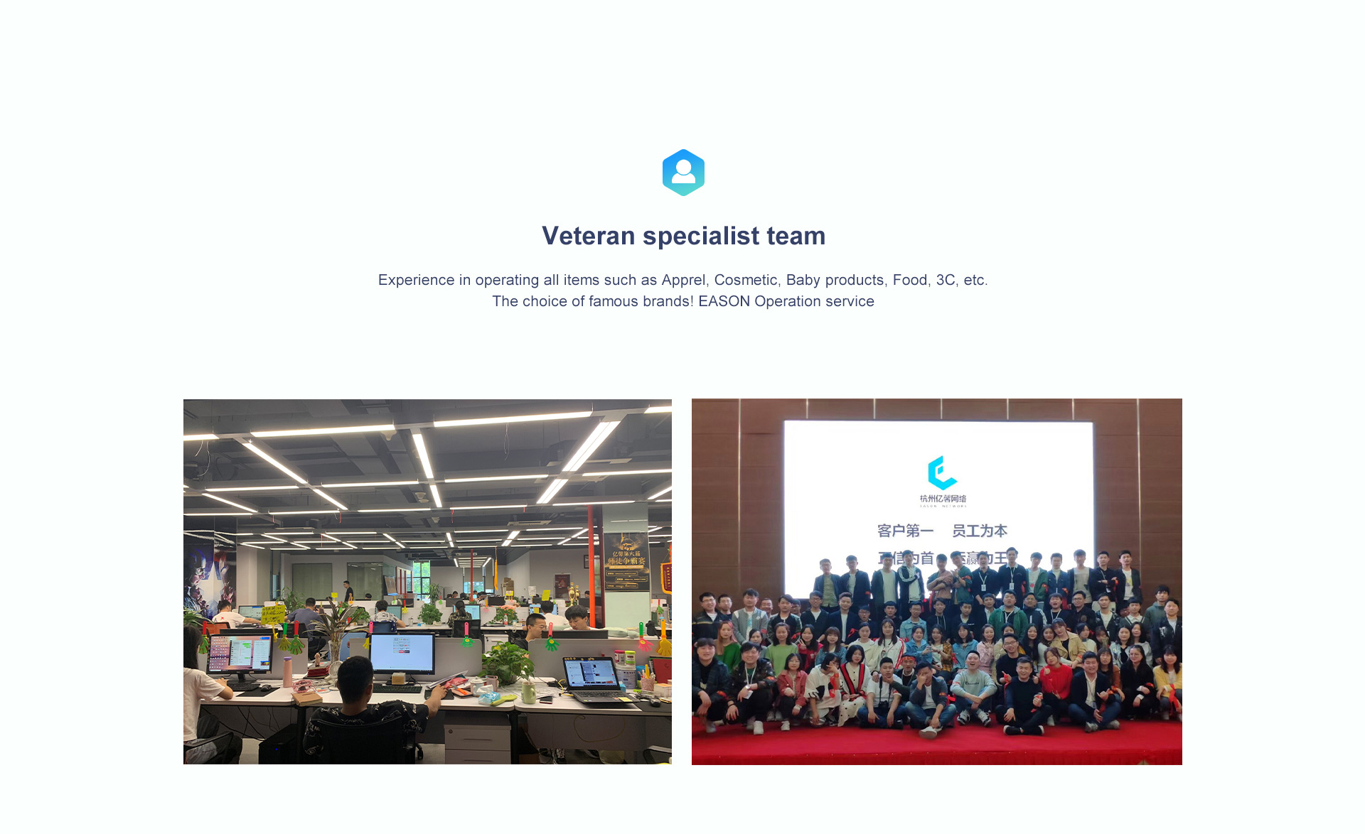 Supply Chain Cooperation